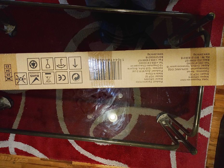 Стъклено керамична нагревателна плоча за вграждане двойка