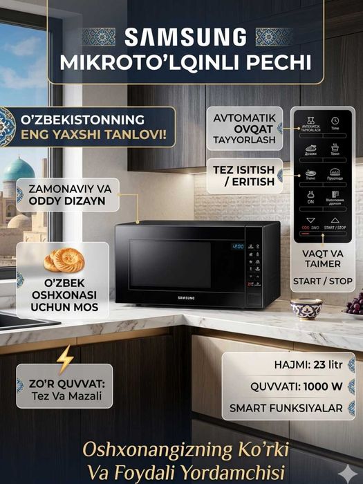 Микроволновая печь | Samsung ME88SUG | Мощность: 1150 Вт