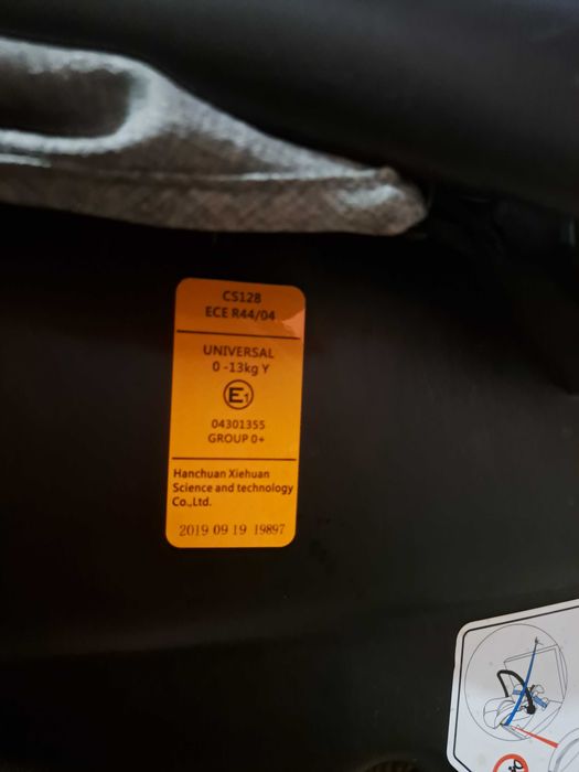 Кош за кола 0-13кг