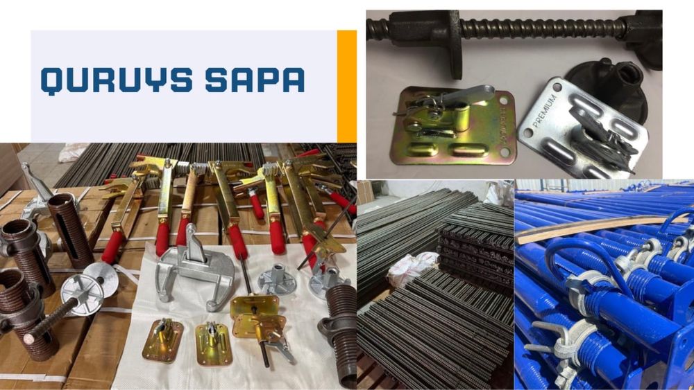 Струбцина для опалубки