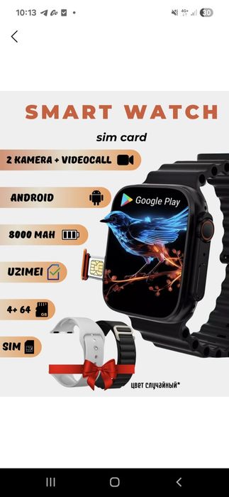 Smart soat C90 Max  korobka dokumeti ozida