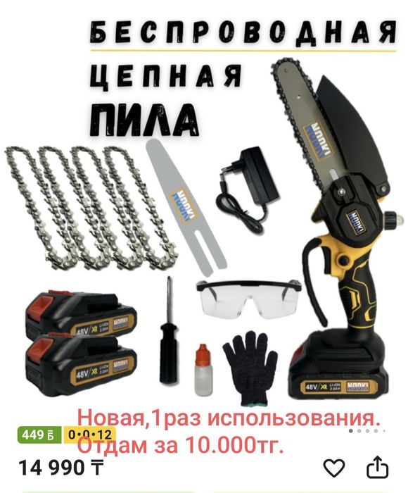 Продам спец обувь,плащ