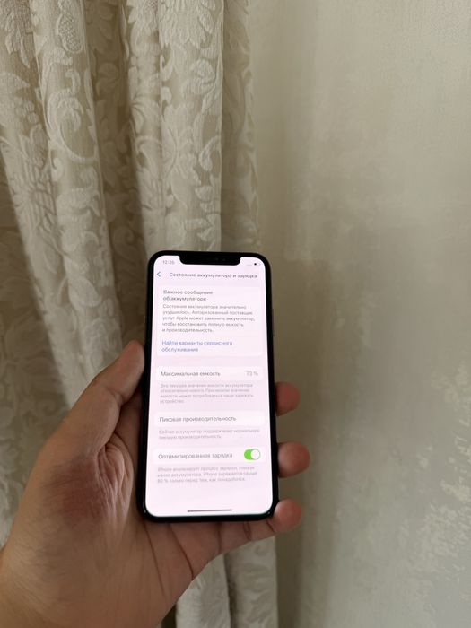 iPhone XS/64Gb - В идеальном состоянии