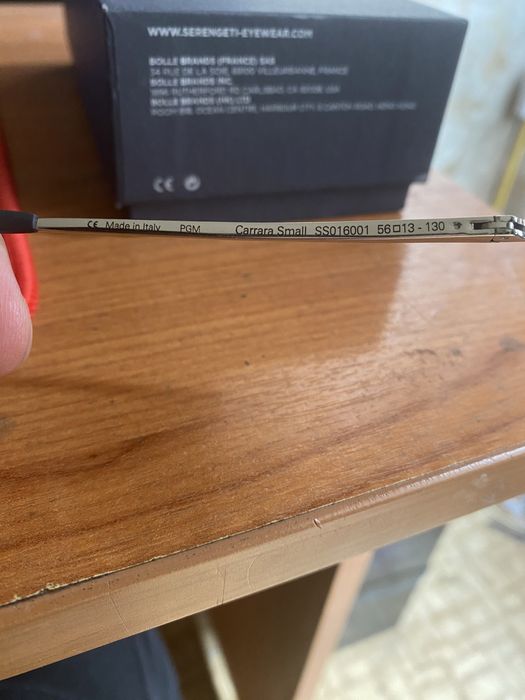 Serengeti Carrara Small - 56-13