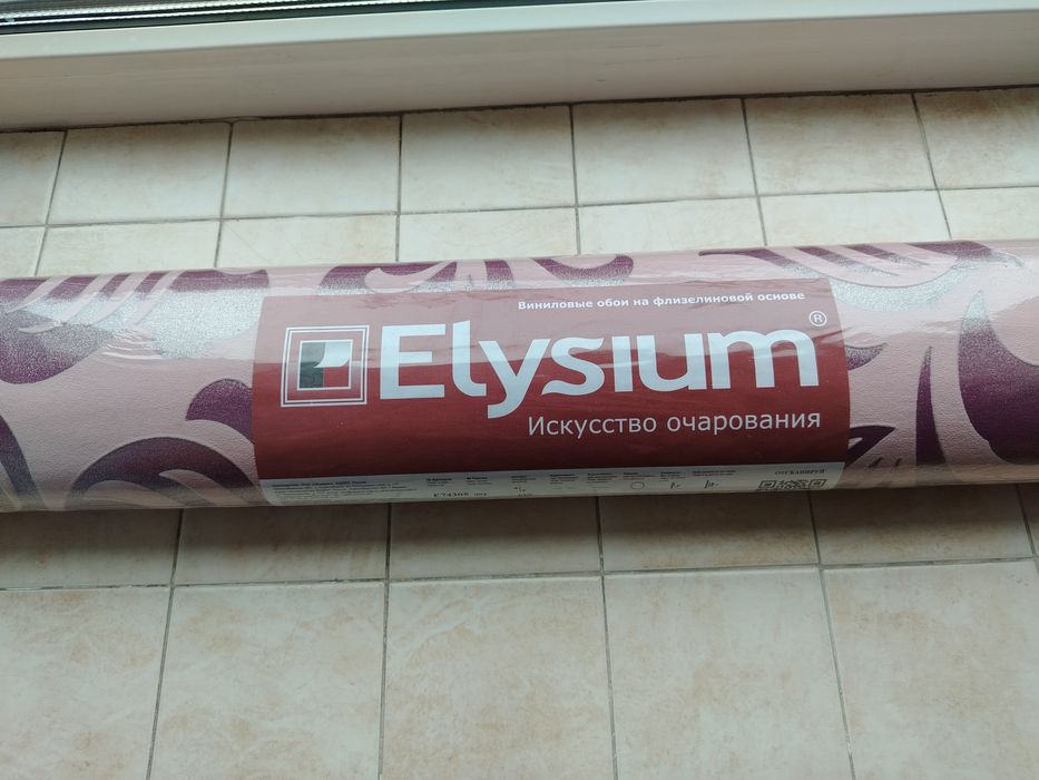 Продаю новые обои