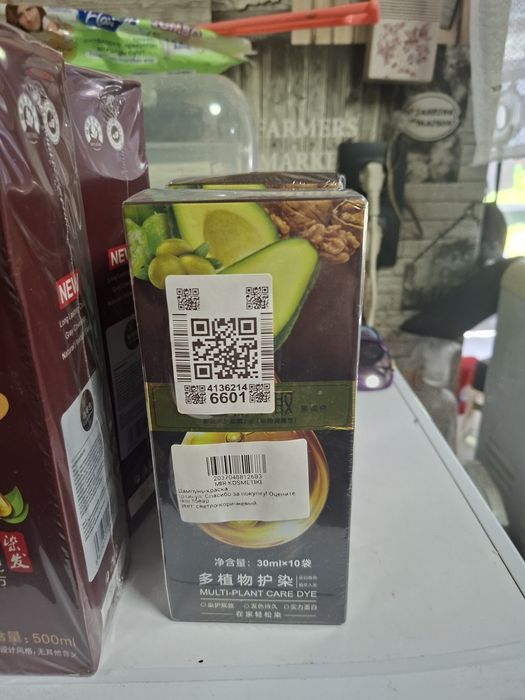 Продам шампунь краску. Всё новое.