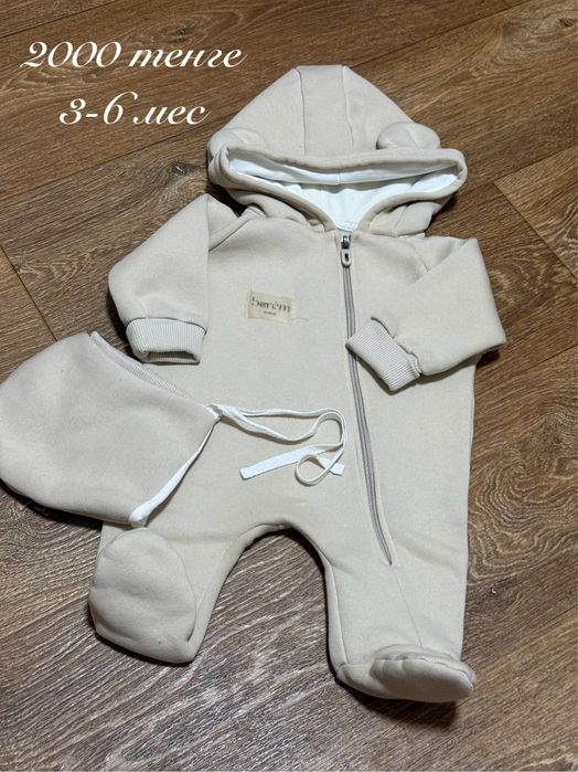 Детская одежда по символичной цене