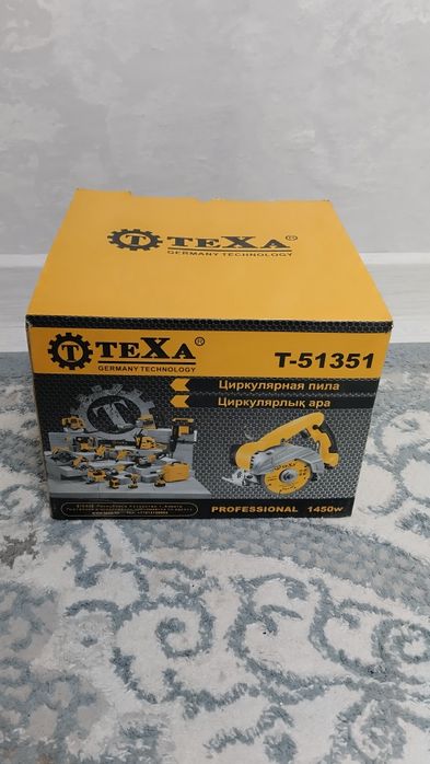 Циркулярная пила