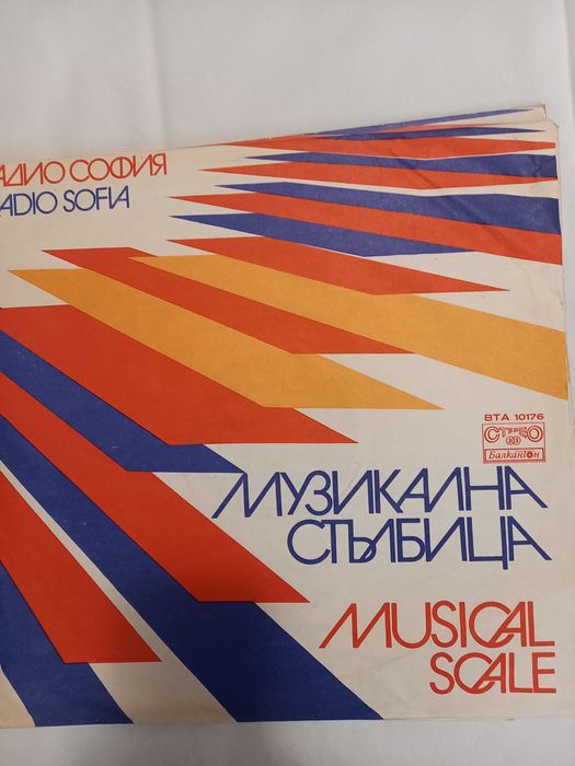 Грамофонни плочи