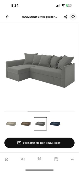 Разтегателен ъглов диван Holmsund IKEA