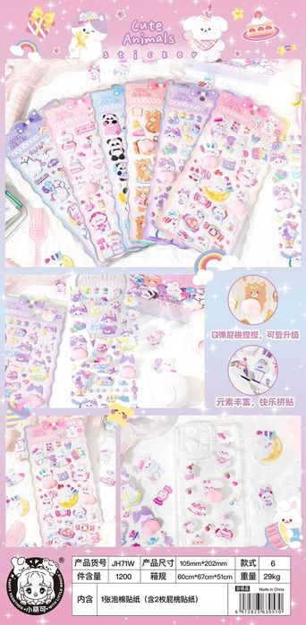 Наклейки креативные