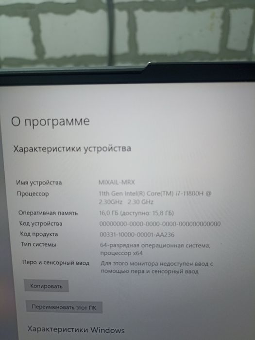 LENOVO LEGION  GeForse RTX 3050 Core i7