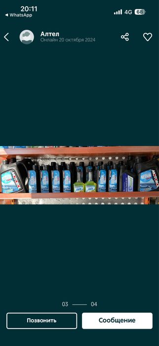 Датчик кондиционера