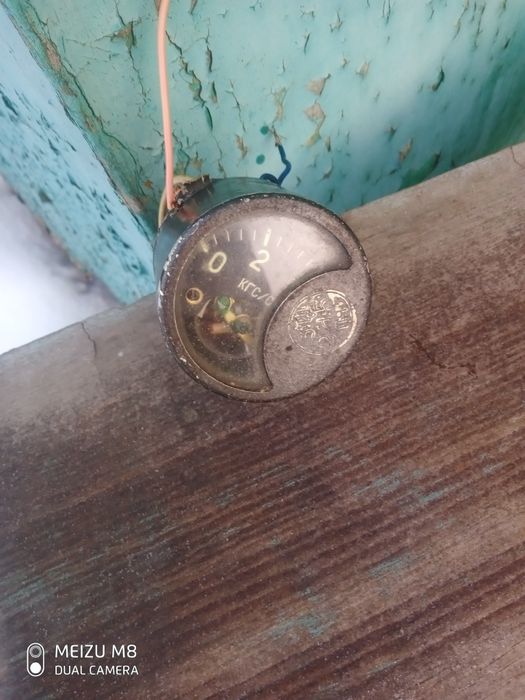 Прибор советский