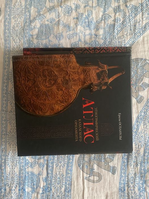 книги о исскустве и орнаментах