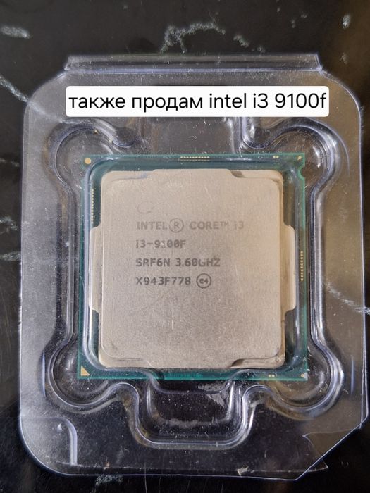 Компьютер для офиса