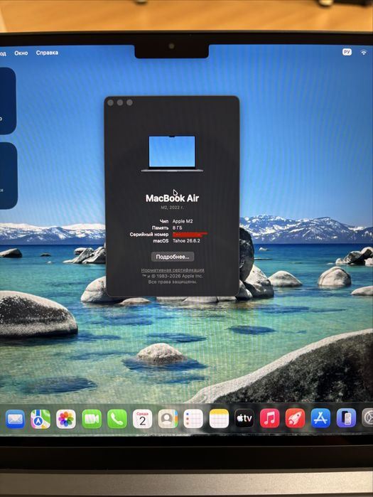 Macbook Air M2 13” 8/256
