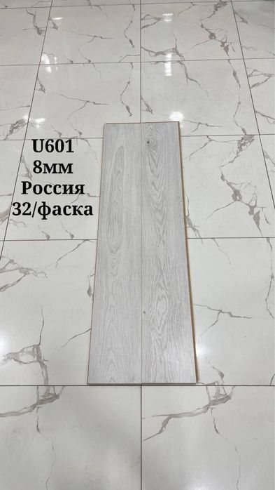 Laminat tarket Rus xitoy optom