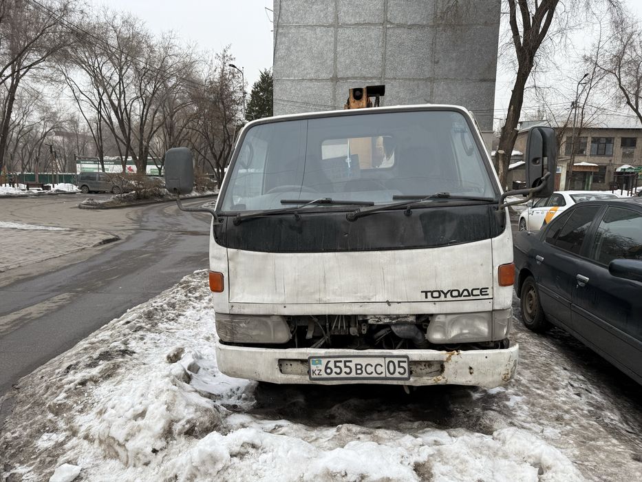 Условия манипулятор межгород по городу