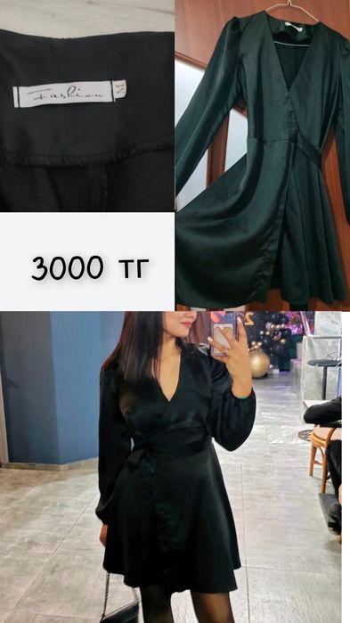 Продам вещи разгрузка гарбероба