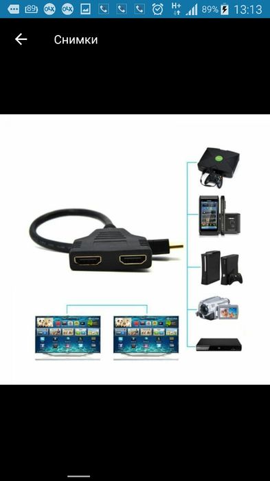 HDMI SWITCH, splitter, router, хдми разклонител, превключвател, суич