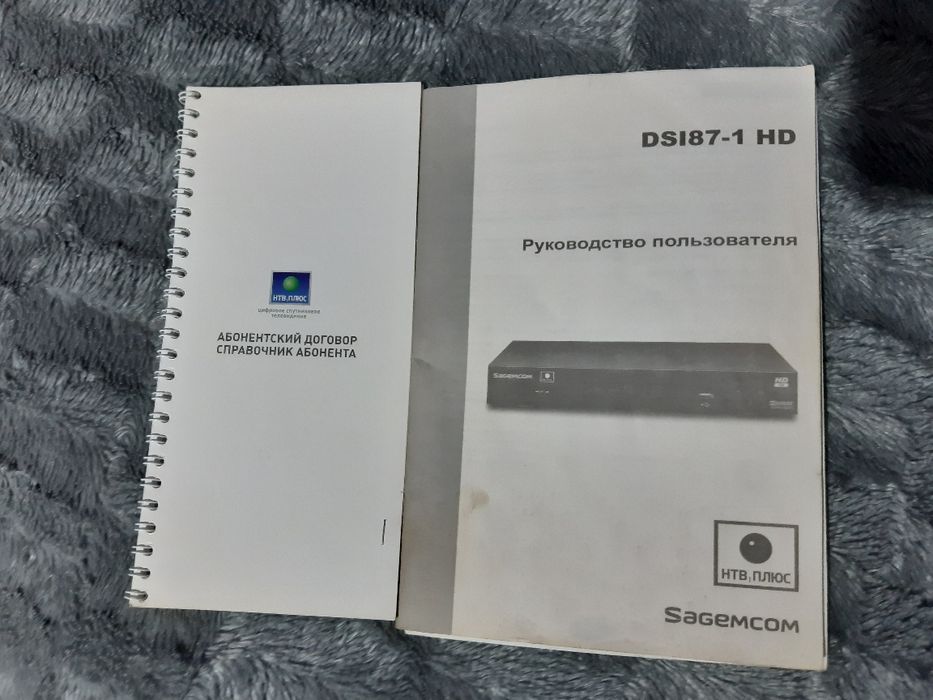 Продам все в идеале.