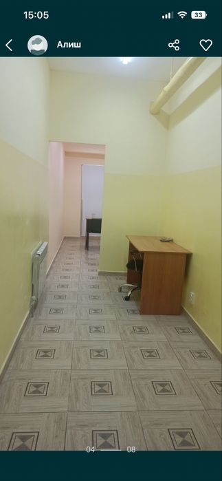 Кабинет мангилик ел