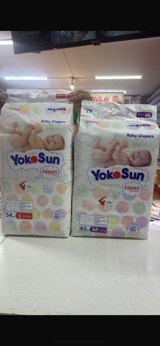 Памперс арзан бағада