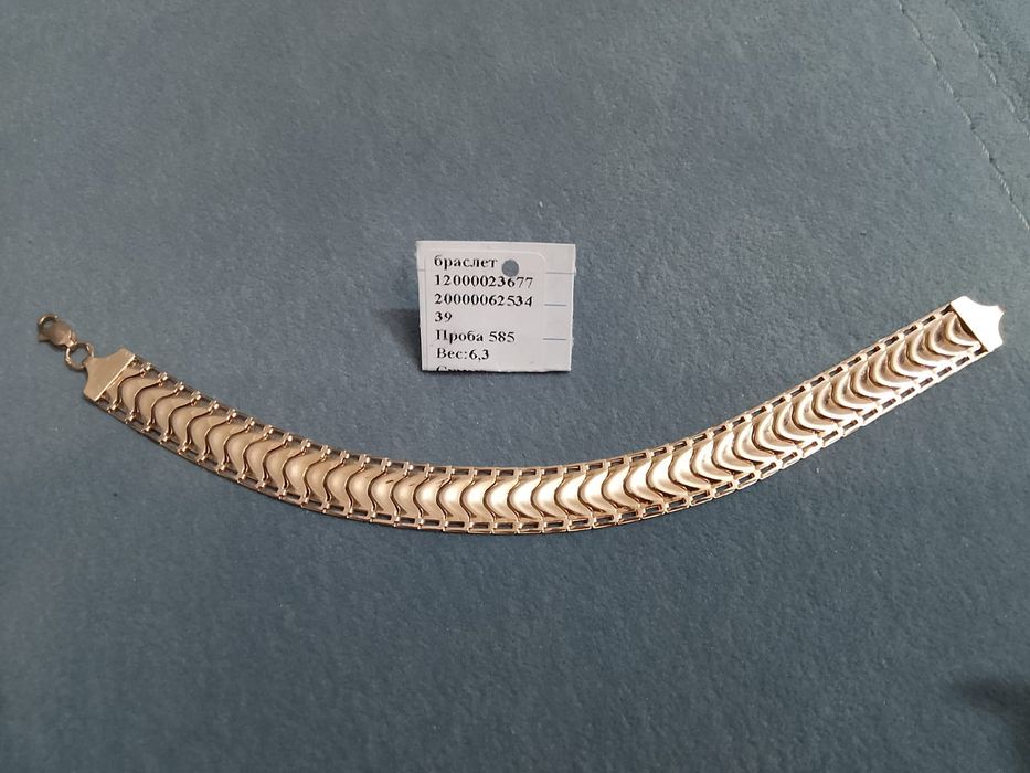Продам золотой браслет