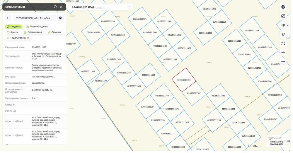 продам участок в ск Строитель-3