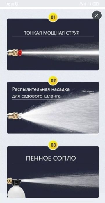 Продам мойку для автомобиля