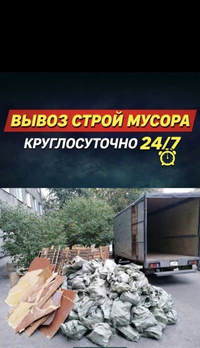 Звоните пишите Ватсап
