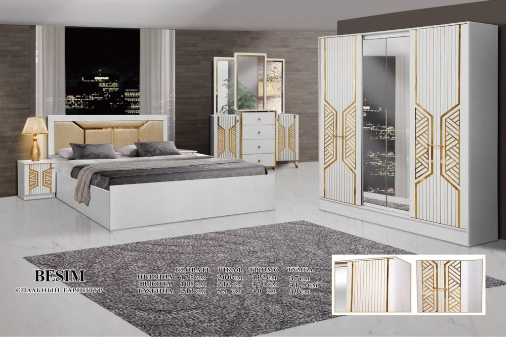 Чиройли мебельлар