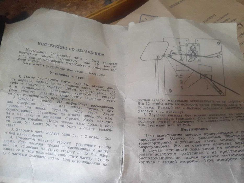 антикварные часы