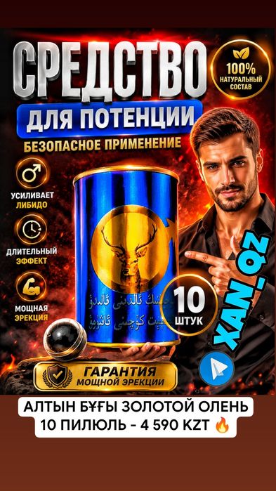 Черные МУРАВЬИ активаторнаш