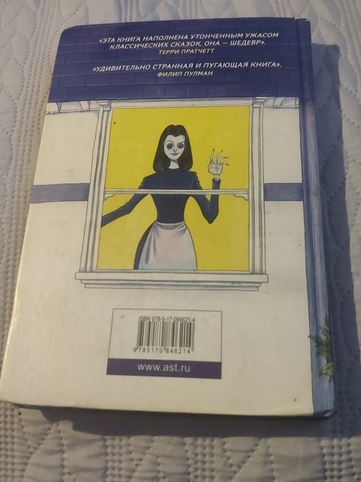 Книги по 2000 тг