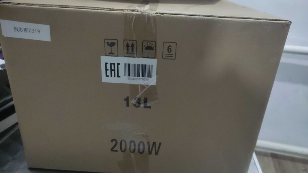 Продам рисоварку новую