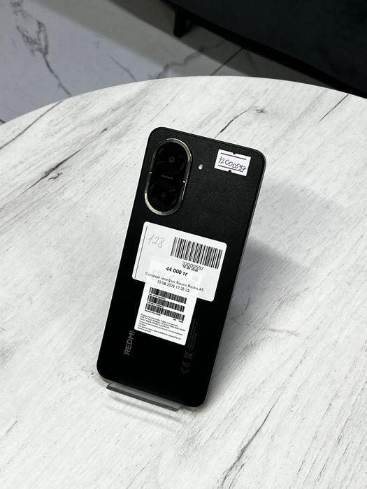 Xiaomi Redmi A5.