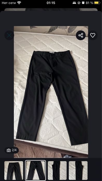 продам штаны мужские