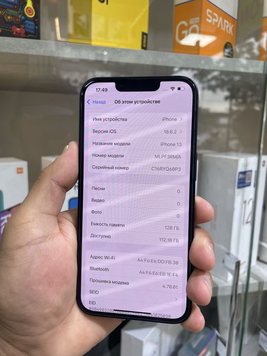 Iphone 13 yengi arzoon