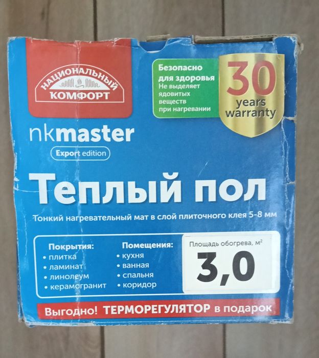Тёплый пол 3 м², 450 Вт  б/у