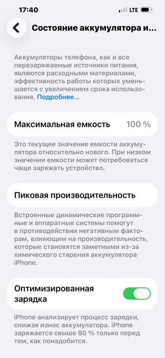 IPhone 13 pro maks 128gb