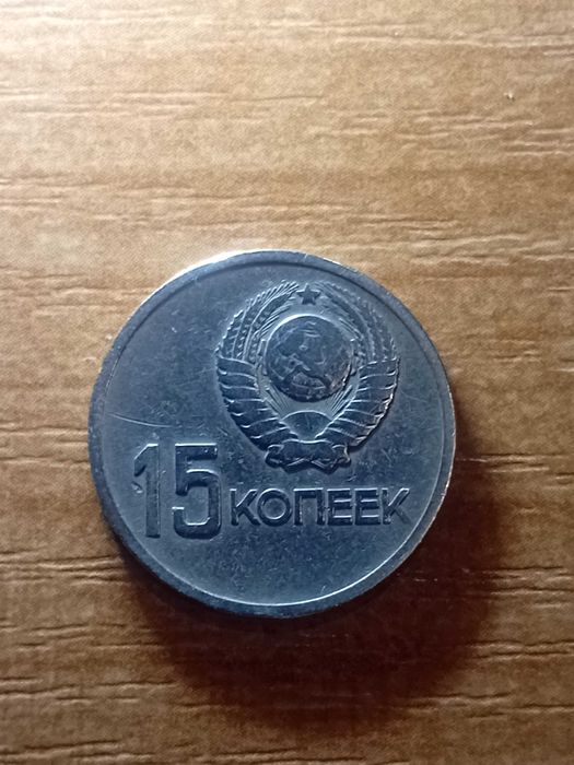 продам юбилейную  монету