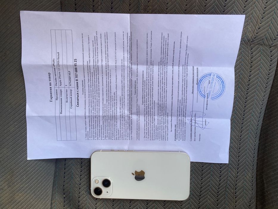 iPhone 13 128GB 88% состояние хорошее