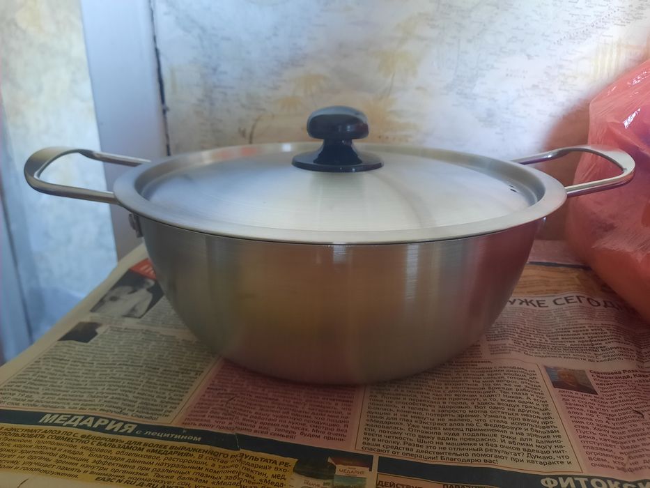 Кастрюля 3л новая с крышкой