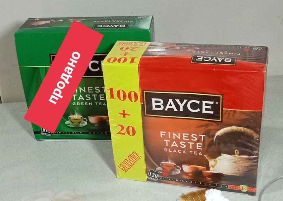 Продам. Чай "BAYCE".