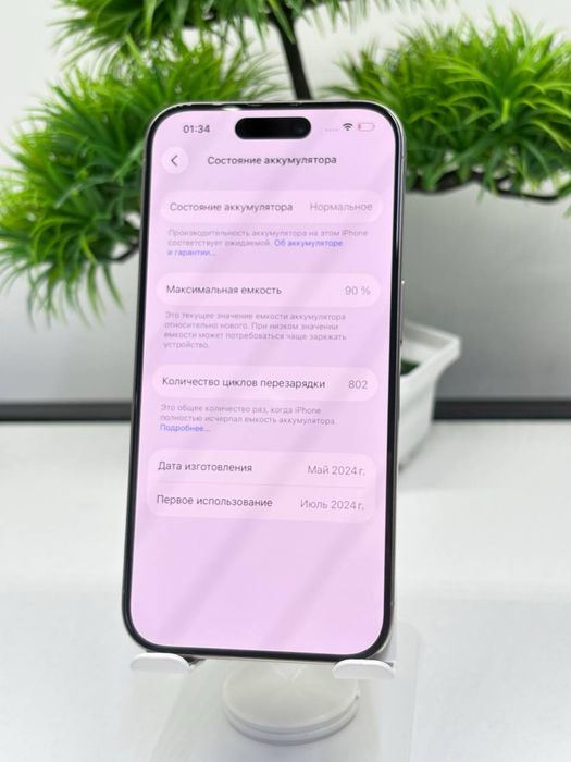 IPhone 15 Pro 128 gb Akb 90% цп 802