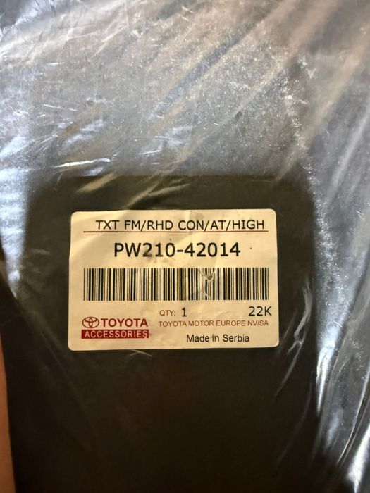 Полики оригинальные RAV4