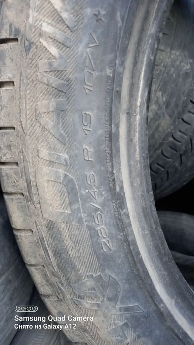 Шины разноширокие