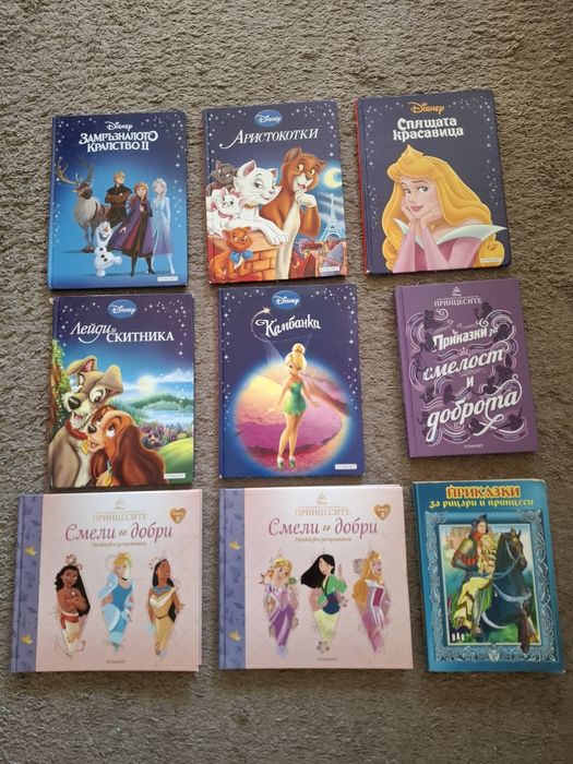 Книга/Книги- на различни автори